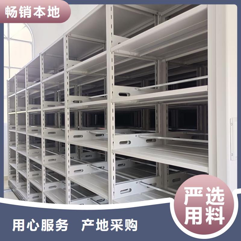 沟通合作【凯美】仓储密集架