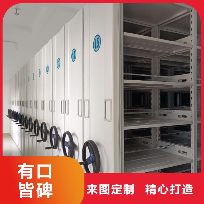 档案袋密集柜优选商家