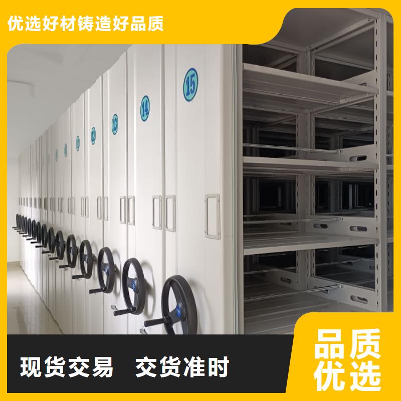 行走式密集柜-诚信立足