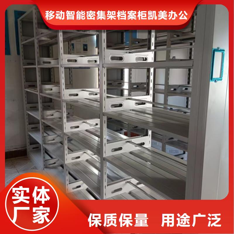 手动档案室密集柜供货速度快