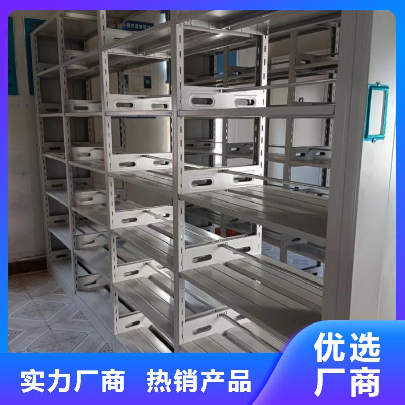 密集柜式档案架质保一年