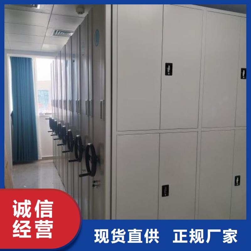 欢迎惠顾【凯美】存放档案密集柜