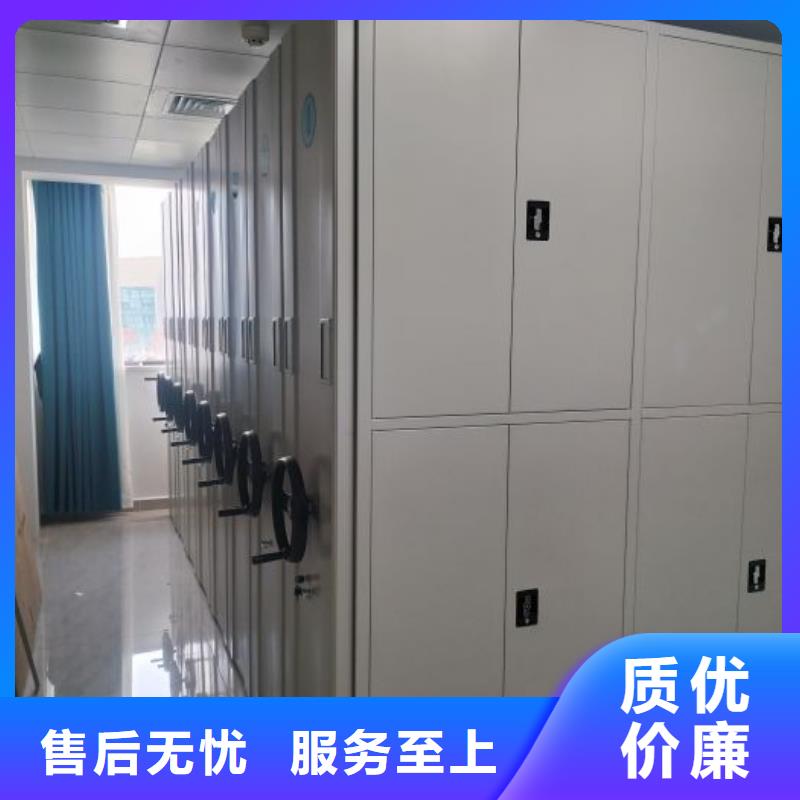 档案袋密集柜优选商家