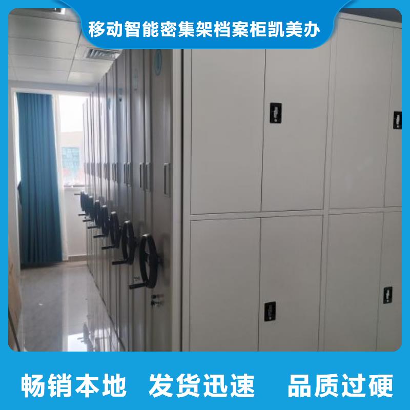 档案资料库密集架量大优惠_现货供应