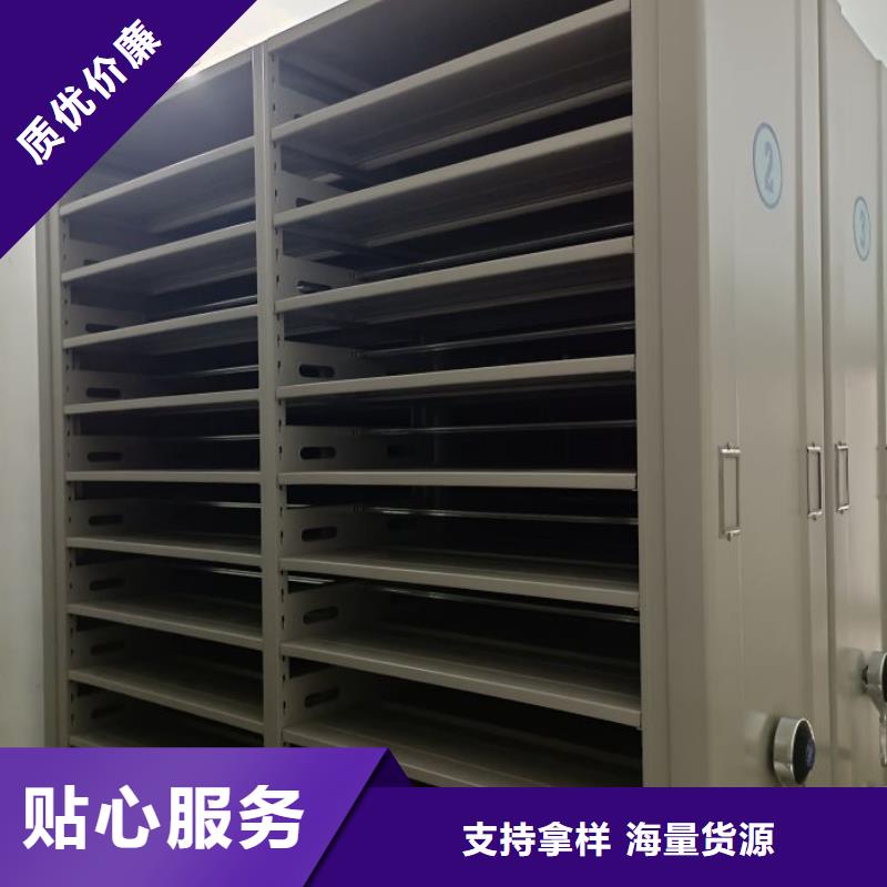 哪个厂家好【凯美】机械式密集柜