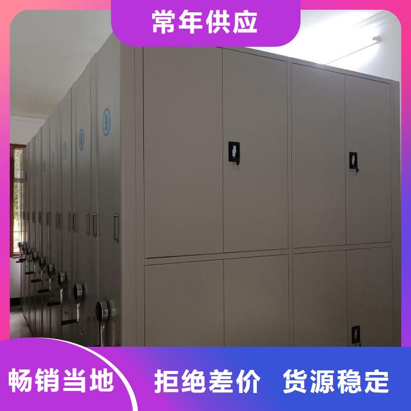热销：加固型密集架厂家