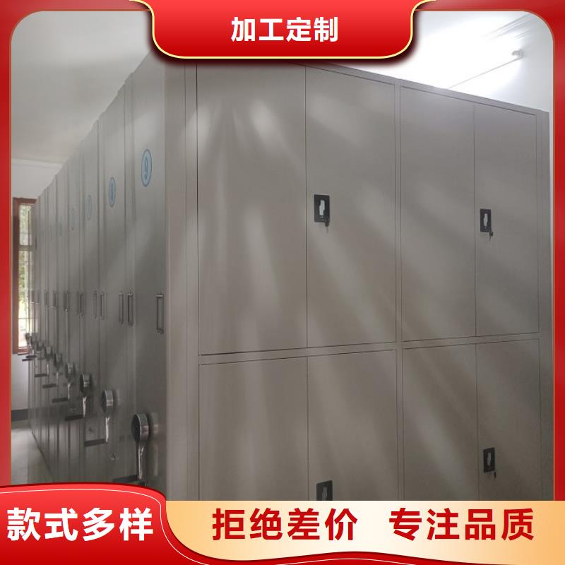 欢迎询价【凯美】密集柜档案密集架