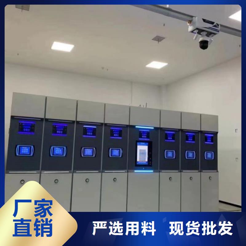 ：电表密集架表库供应商