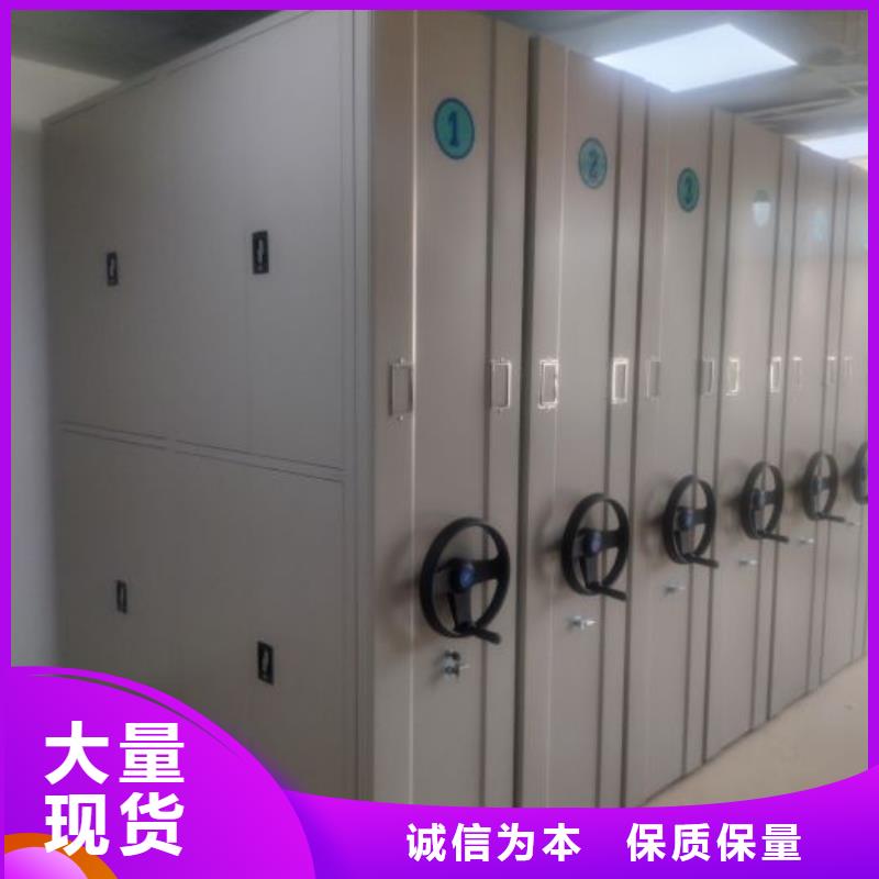 库存充足的档案室手摇密集柜供货商