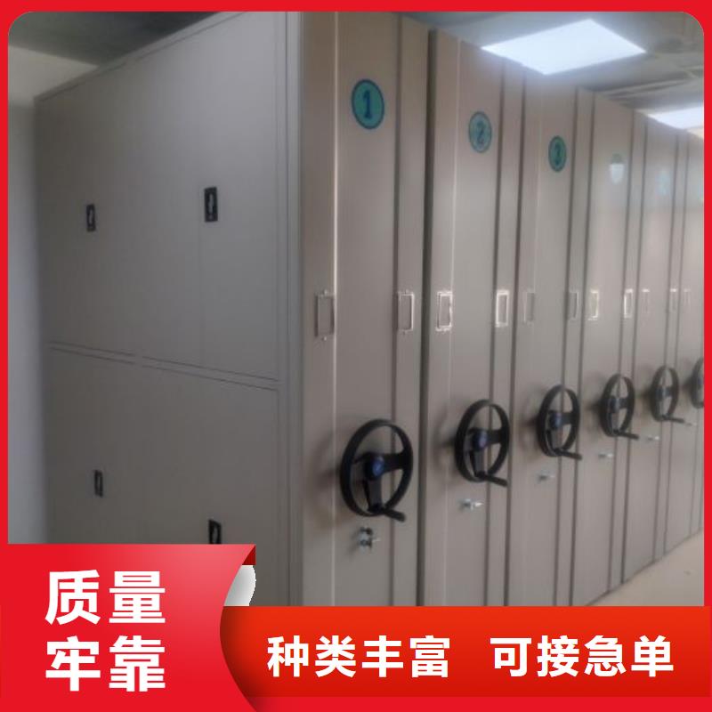 开拓创造【凯美】档案馆资料密集柜
