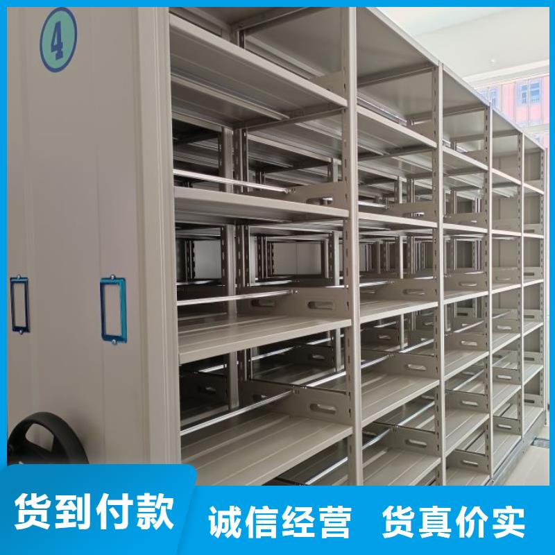口碑好的密集手动档案柜厂家