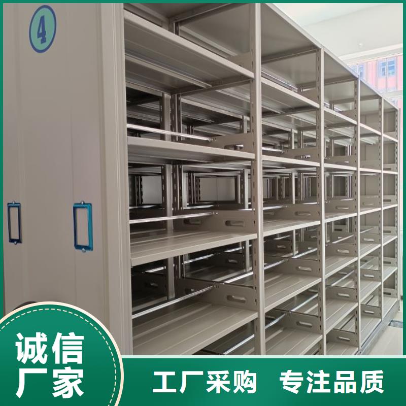 欢迎惠顾【凯美】档案库密集柜