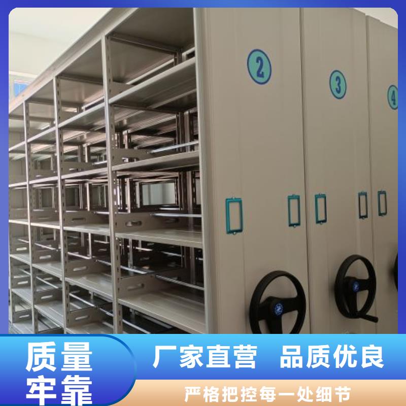 用户至上【凯美】密集手摇式移动柜