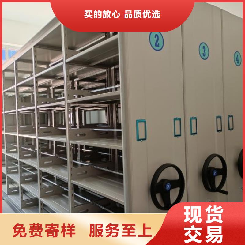 诚信立足【凯美】箱体式密集架