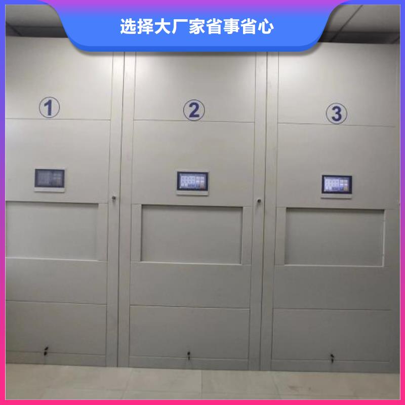 标新立异【凯美】异型密集柜定做
