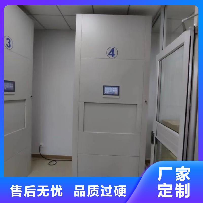 欢迎询价【凯美】密集柜档案密集架