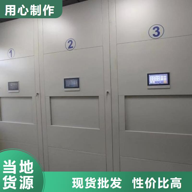 档案袋密集柜优选商家