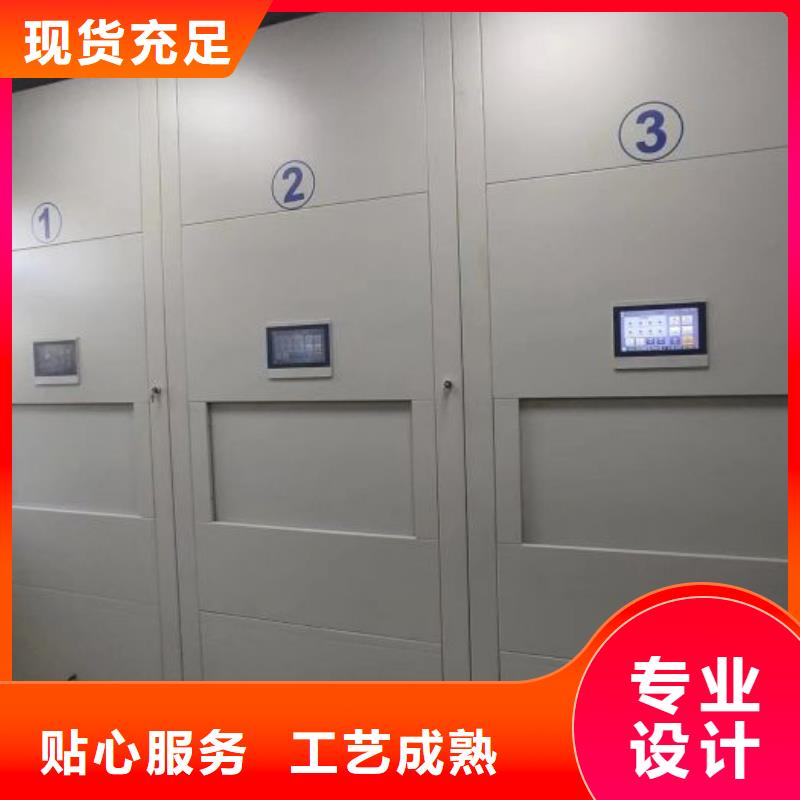 档案资料库智能密集柜批发_移动智能密集架档案柜凯美办公家具生产厂家