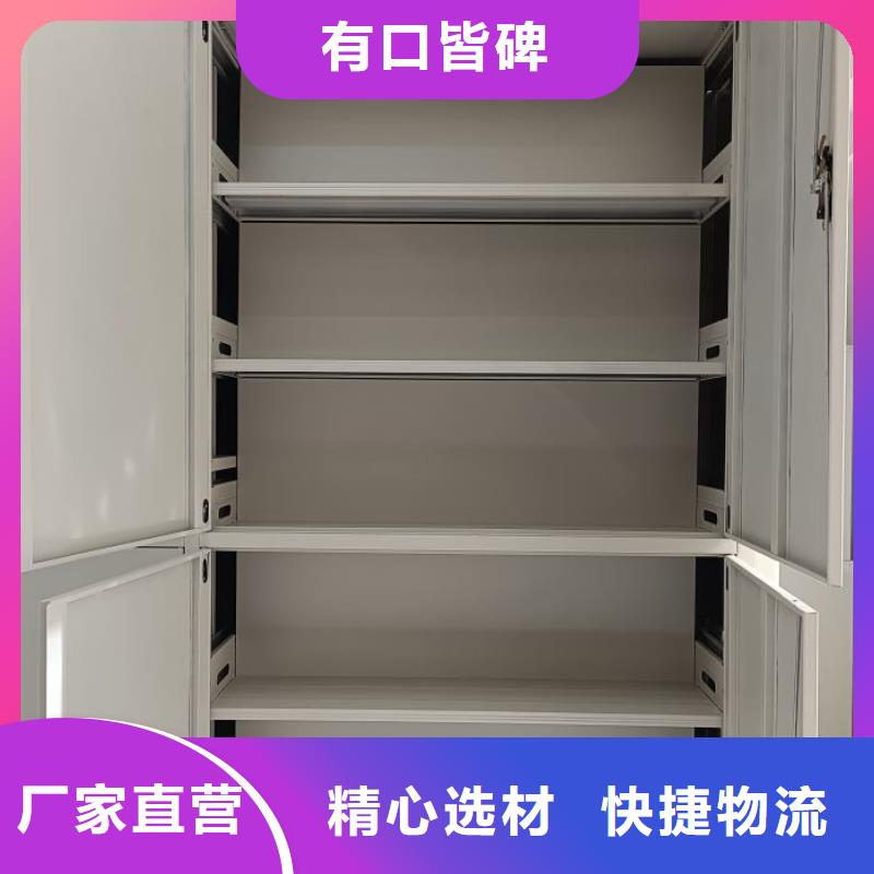 密集移动柜厂家地址