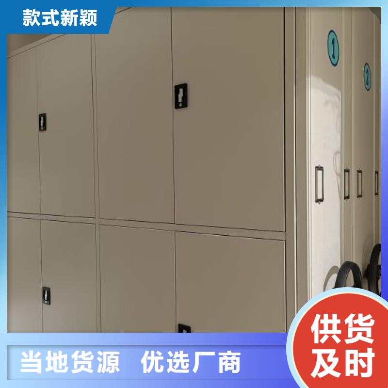 重信誉手摇移动密集柜厂家直销