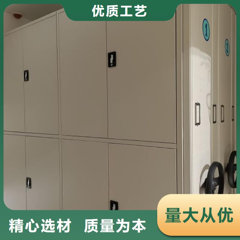 放心消费【凯美】档案库房智能密集架