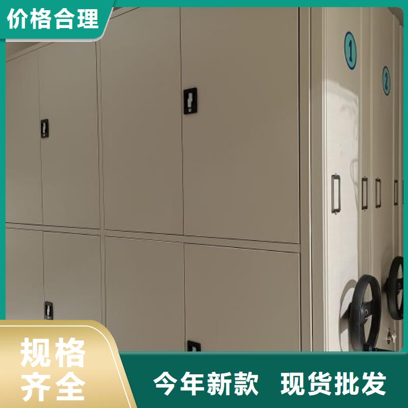 全封闭式档案密集架多年老厂