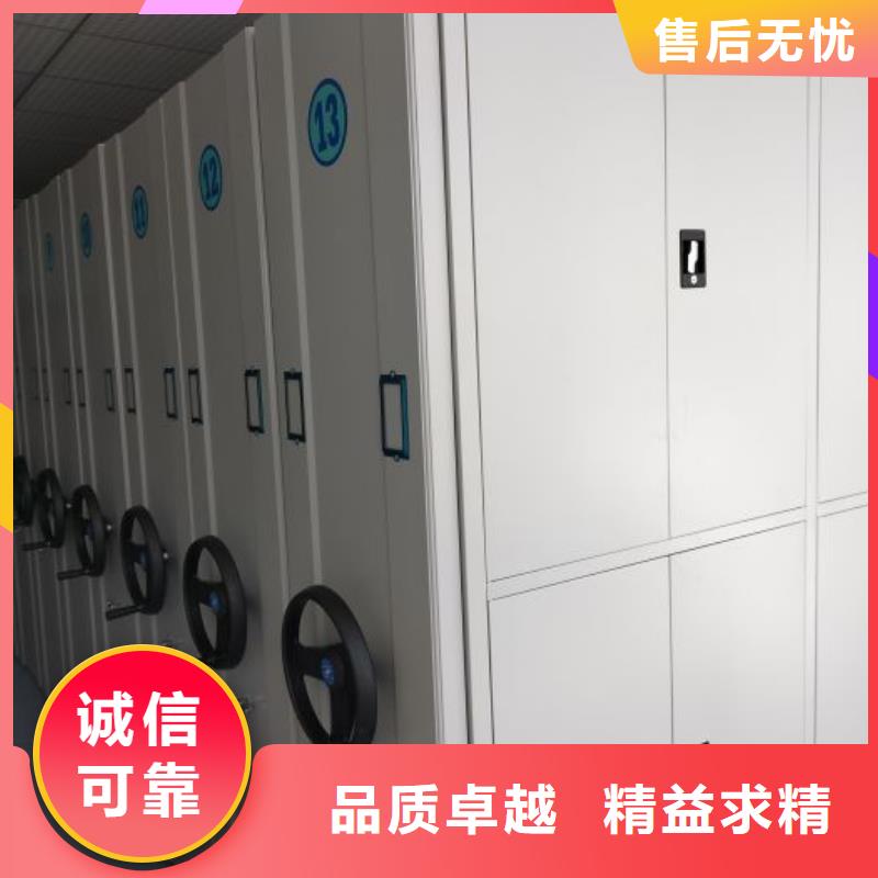 沟通合作【凯美】柱式手动密集架