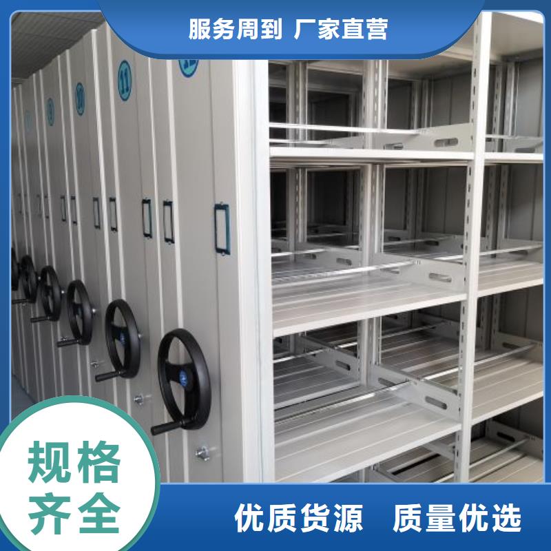 手动档案柜诚信经营
