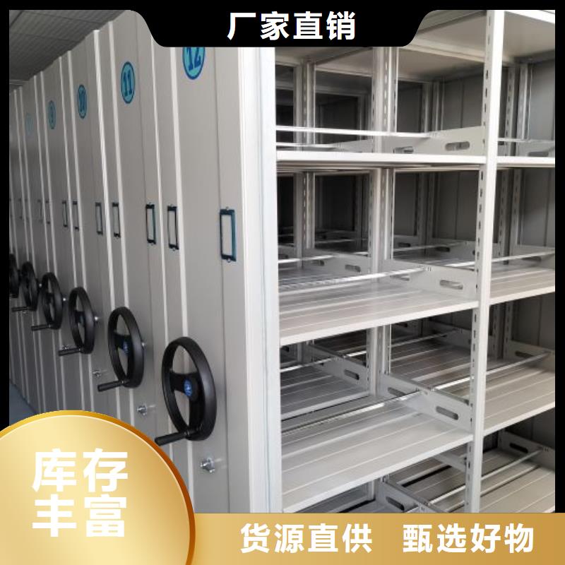 本地直列式档案密集架供应商