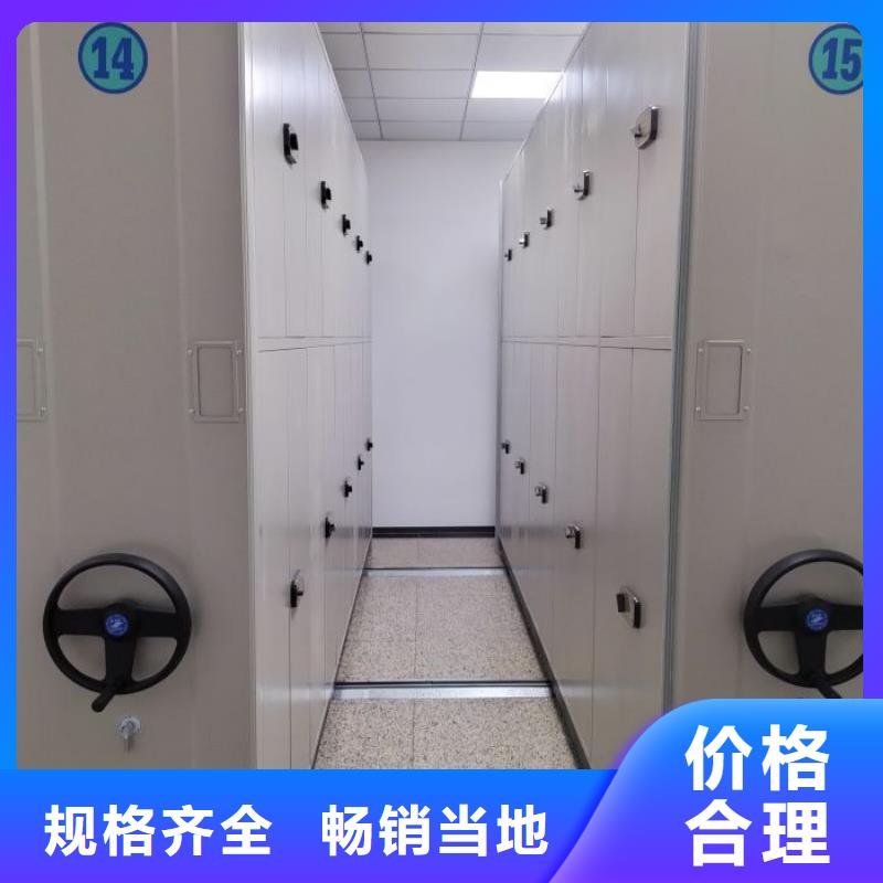 文件档案柜大品牌