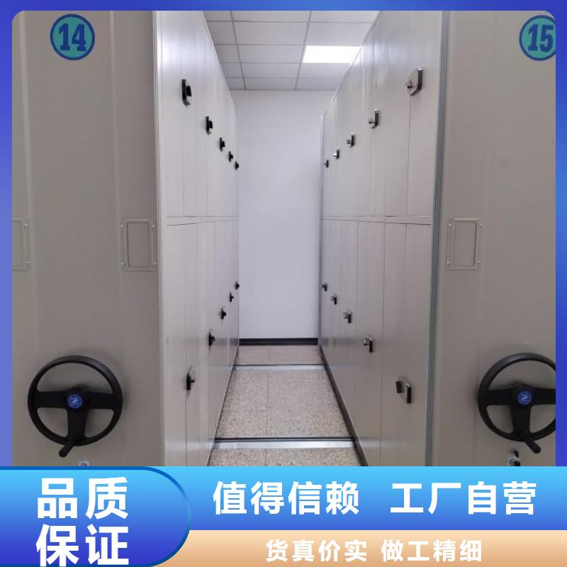 产品的生产与功能【凯美】摇把式档案密集柜