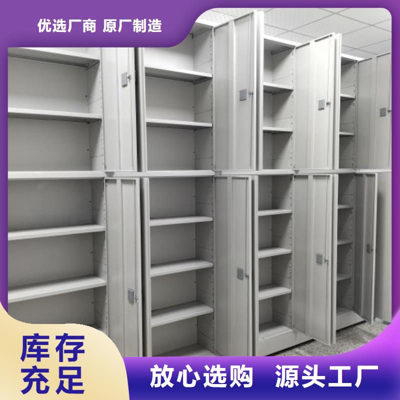 客户为先【凯美】档案图纸密集架