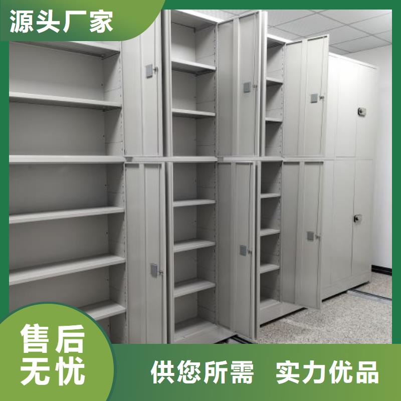 密集手动档案架_您的要求是我们的追求