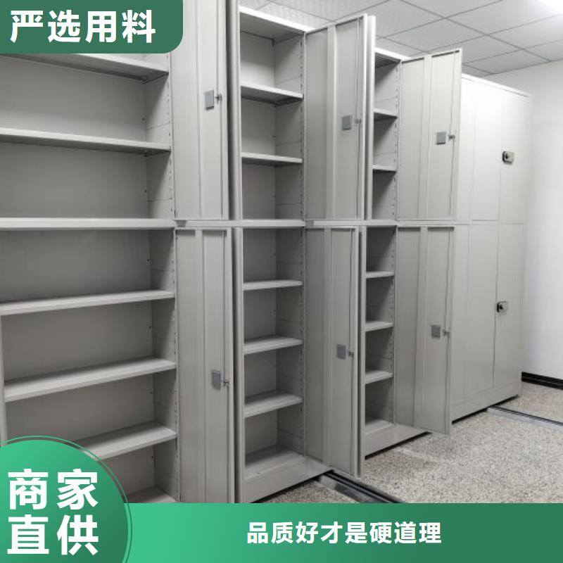 厂家铸造辉煌【凯美】电动智能密集柜