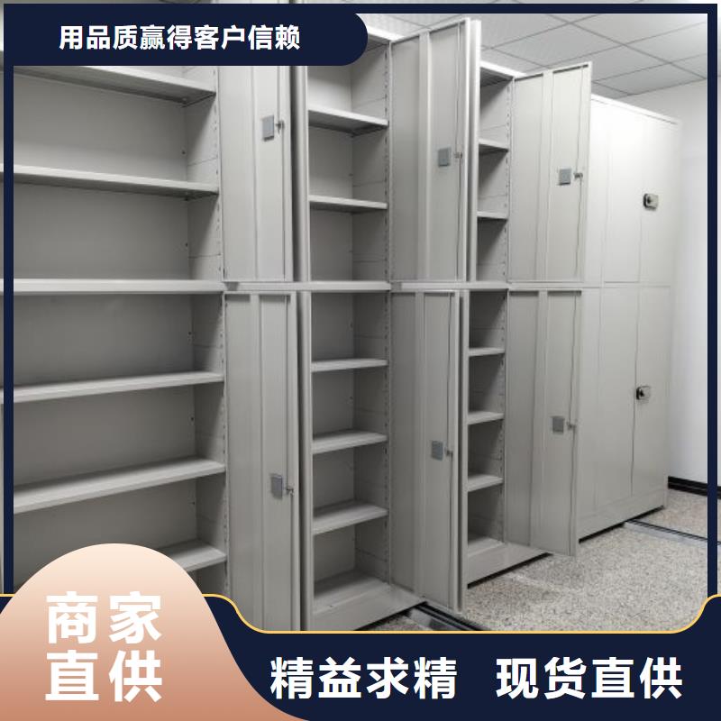 规格齐全的档案图纸密集架供货商