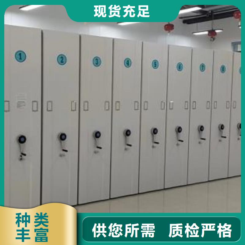 厂家铸造辉煌【凯美】电动智能密集柜