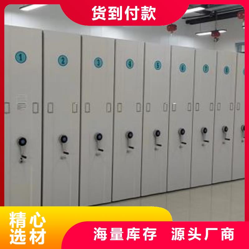 欢迎访问##晾片密集柜价格##