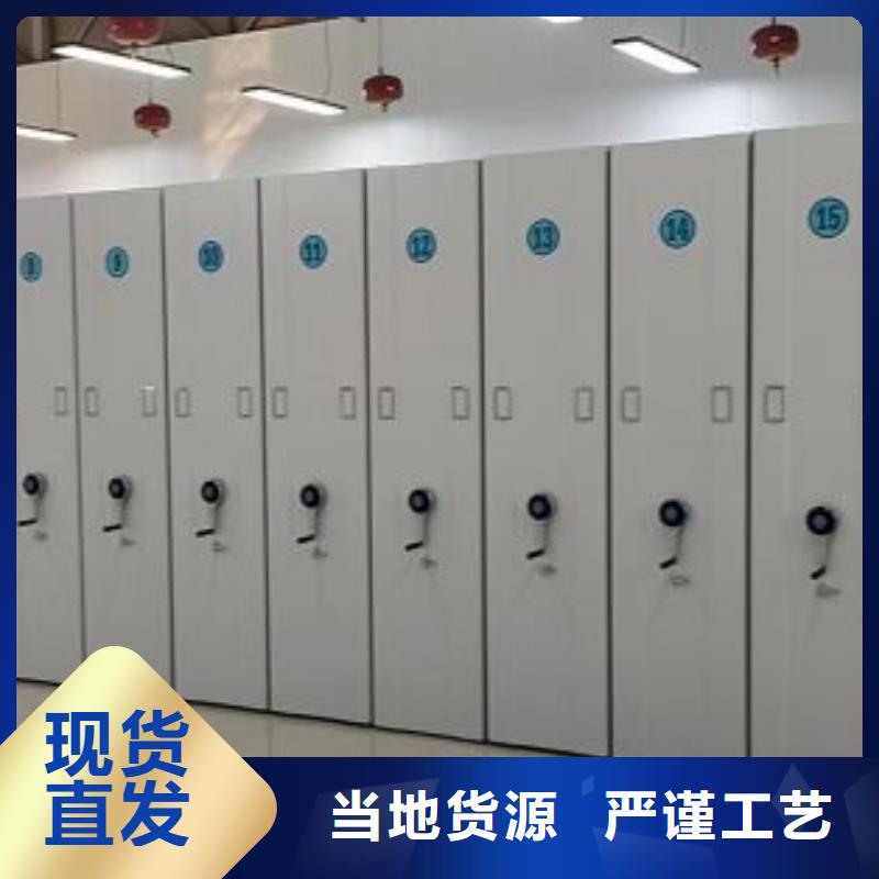 新的服务【凯美】档案室轨道文件柜