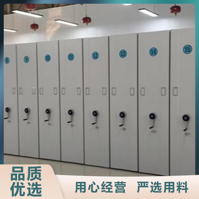 密集手动档案架_您的要求是我们的追求