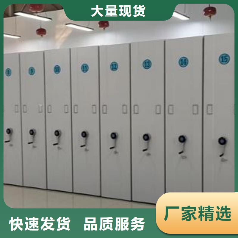 找手摇密集移动柜厂家选移动智能密集架档案柜凯美办公家具生产厂家