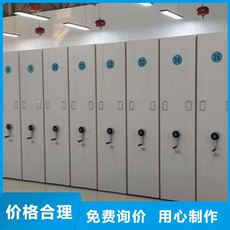 手动移动档案柜性价比高