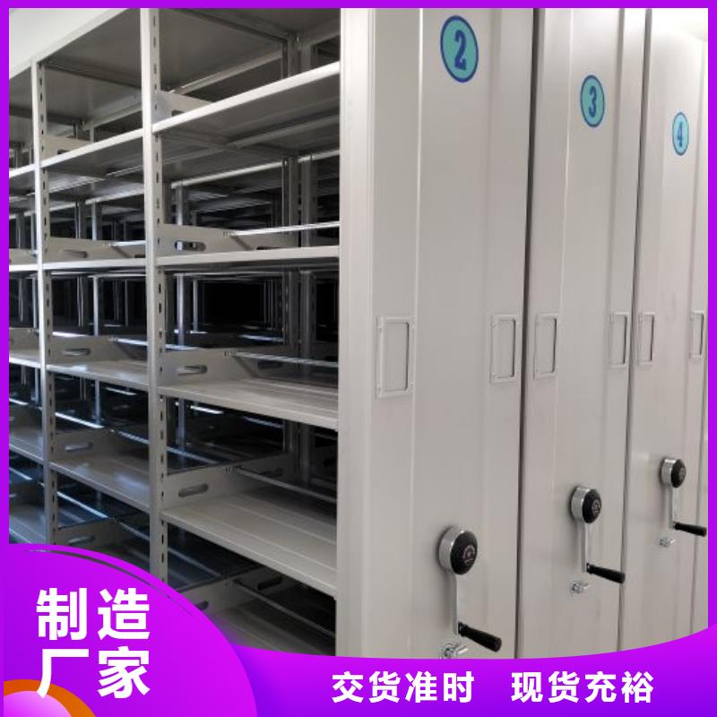 标新立异【凯美】异型密集柜定做