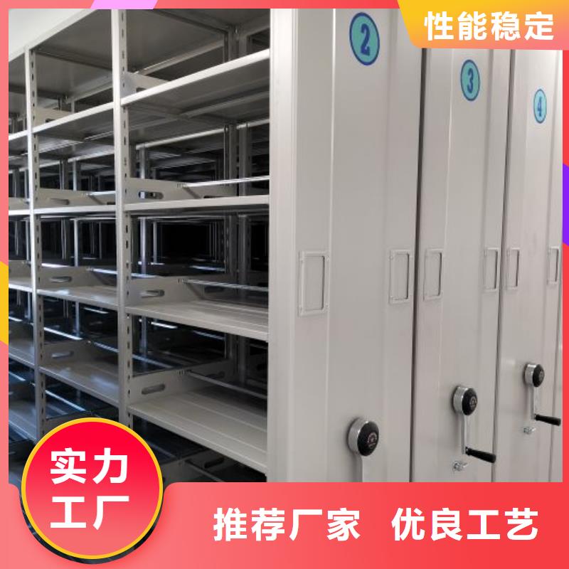 为您服务【凯美】手摇动密集架
