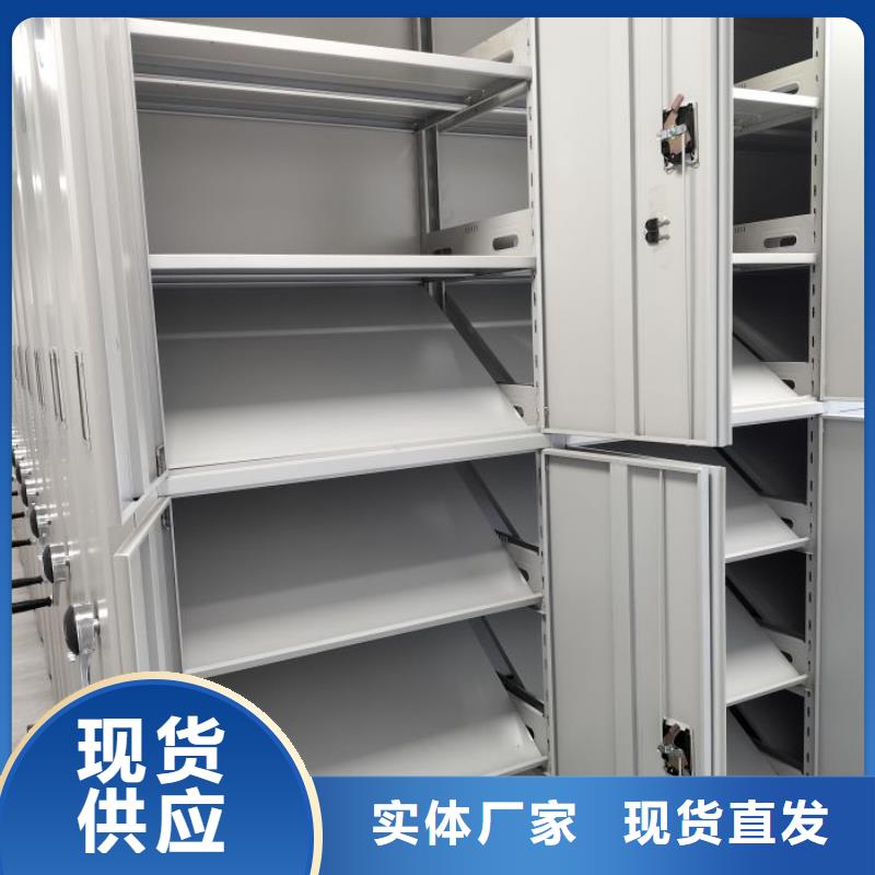 新闻：密集手摇移动书架厂家