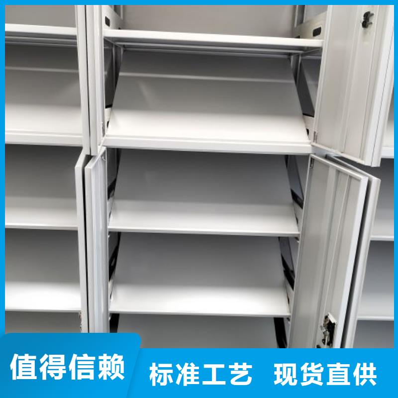实地验商【凯美】档案室管理密集架