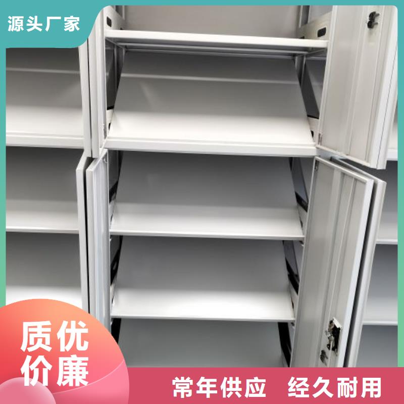 2025欢迎访问##手摇动密集架##实体厂家