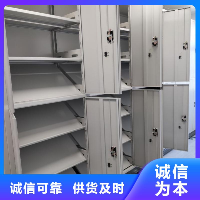 生产厂家服务【凯美】物证密集架
