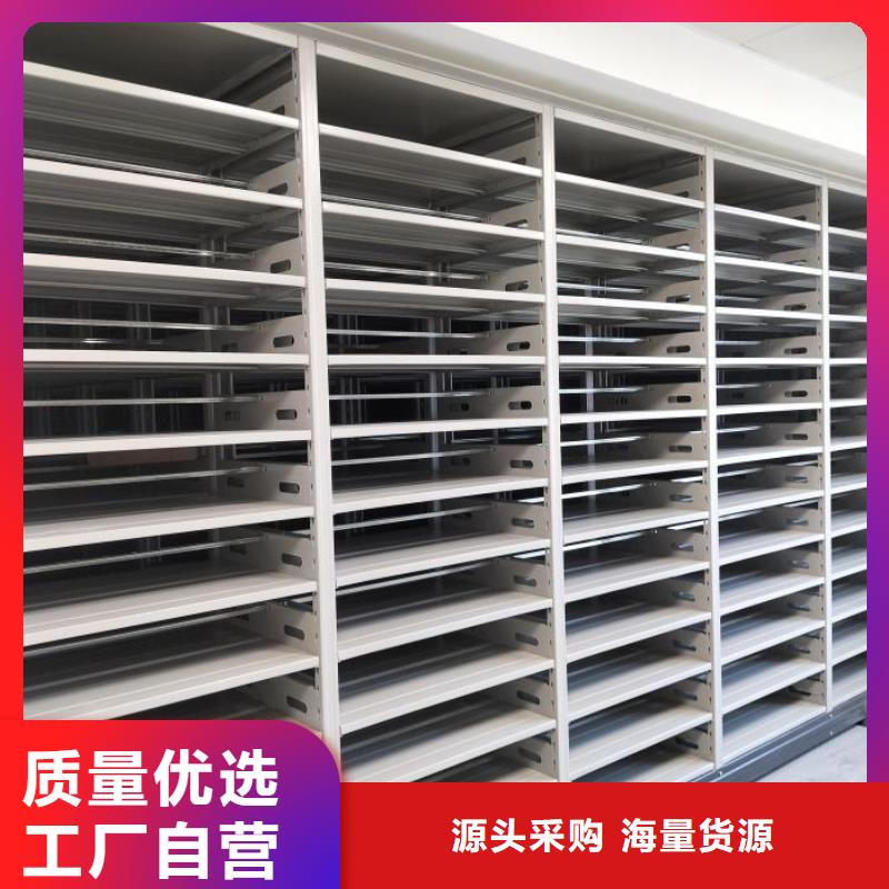 为您服务【凯美】手摇动密集架