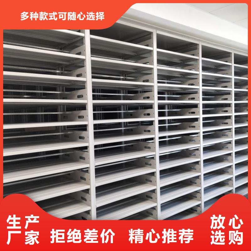 厂家铸造辉煌【凯美】电动智能密集柜
