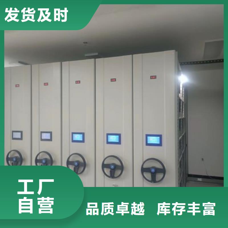 买资料库密集架必看-欢迎选购